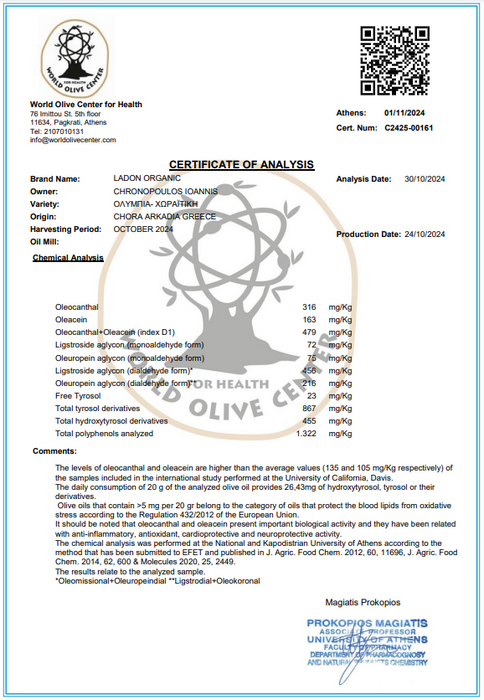 2024/25 “Thelpousa” High Phenolic EVOO Olive Oil 500ml .Total Phenols: 1,322 mg/kg